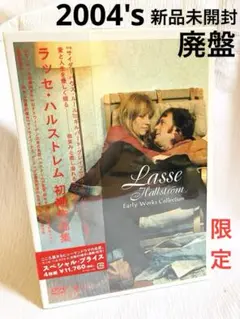 【新品未開封】ラッセ・ハルストレム 初期作品集 DVD-BOX 廃盤 初期名作‼️