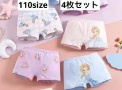 4枚組110女の子ボクサーパンツ 可愛い綿 幼児 肌着 子供下着プリンセスa