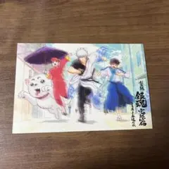銀魂　完結編特典