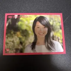 pure2 No.342 名引友利恵　ピュアピュア雑誌付録カード