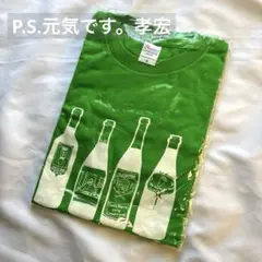 【新品 未使用】櫻井孝宏 P.S.元気です イベント Tシャツ 声優 トップス