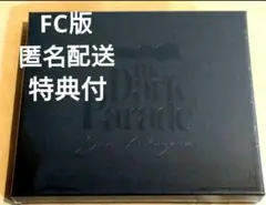 【FC版】福澤侑 1stアルバム The Dark Parade