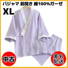 Item thumbnail for item 2a624783-619f-4259-8fd7-a2ff441231ee
