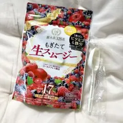 送料無料 ◇ 酵水素328選 もぎたて生スムージー 180g 約30日分
