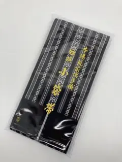 本場筑前博多織 新品 正絹 浴衣 着物 半幅帯 リバーシブル 小袋帯 黒 献上柄