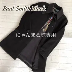 《Paul Smith BLACK》ポールスミスブラック ロングコート 40
