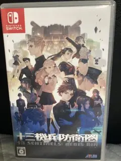 十三機兵防衛圏 Nintendo Switch
