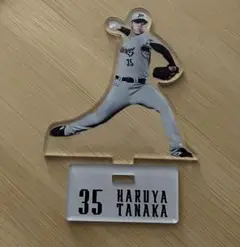 35 田中晴也投手のアクスタ