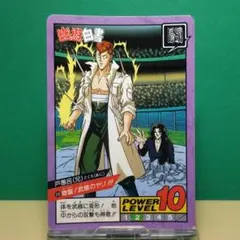 Item thumbnail for item 5e2b8d1f-1f3f-40c1-a09a-affd055ff69e