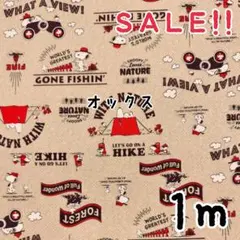 ★SALE★コッカ ピーナッツ オックス スヌーピー ピクニック プリント 1m