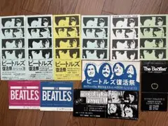 【激レア】1966年 ザ・ビートルズ 日本公演 半券 プロマイド2枚付 激レア】1966年 ザ・ビートルズ 日本公演 半券 プロマイド2枚付
