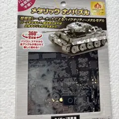 Item thumbnail for item 258c7256-14d1-441f-ab9d-45f6e8d93549