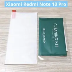 ベルモンド Xiaomi Redmi Note 10 Pro ガラスフィルム