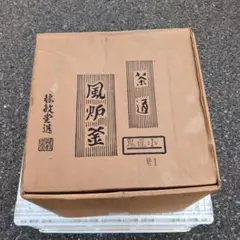 2025年最新】龍敏堂の人気アイテム - メルカリ