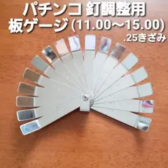 光新星 特殊ゲージ棒など4点セット 光新星 特殊ゲージ棒など4点セット - メルカリ