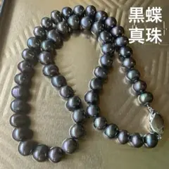 黒蝶真珠ネックレス　バロックパール　干渉色　シルバー刻印金具　8・9cm