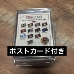 薬屋のひとりごと トレーディングミニプレートスタンド 2期 Vol.1 コンプ