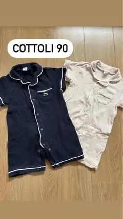 COTTOLI ロンパース 90 双子　ミックスツインズ