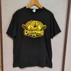 阪神タイガース 2023年 優勝記念 ビールかけTシャツ L