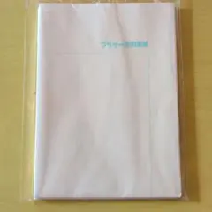 Item thumbnail for item 9a1f502b-91e0-4032-bfb7-9374cc4572cd