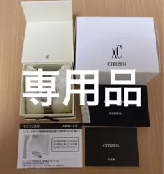 シチズン クロスシー サクラピンク EC1144-51W