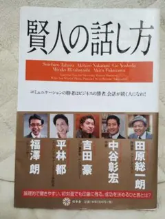 絶版稀少書】占部都美 近代管理学の展開 1966□ 領収書可 - メルカリ