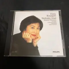 ヴィオラ・ブーケ 〔フォーレ;夢のあとに 他〕今井信子(VA)ポンティネン(P)