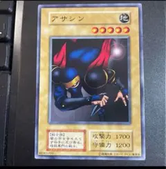 アサシン　初期　ex