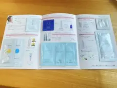 コモエーススキンケア　トライアルセット