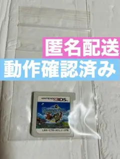 ファンタジーライフ 3DSソフトのみ 動作確認済み