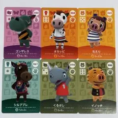 あつ森 アミーボカード セット