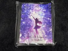 「推しの子」星野アイ スリーブ 新品未開封