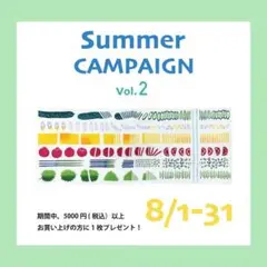 にじゆら 手ぬぐい ノベルティ 万博