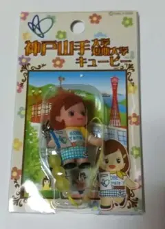 神戸山手大学　キューピー