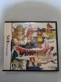 ドラゴンクエストIV 導かれし者たち DS