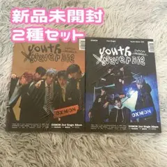 DXMON Youth Never Die アルバム　2種セット