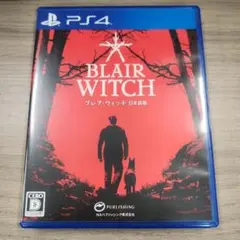 BLAIR WITCH プレイステーション4 日本語版