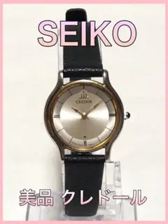 【N761-100-2】正常可動 美品 セイコー クレドール 腕時計 K18