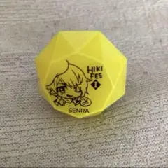 センラ リングライト