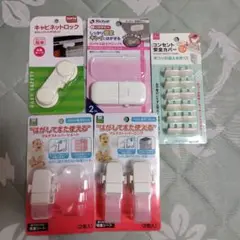 【5点セット】マルチストッパーロング 2個入り リッチェルなど