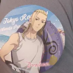 東京リベンジャーズ　スイパラ　コースター　龍宮寺堅