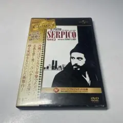 DVD セルピコ('73米)