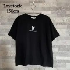 ラブトキシック(Lovetoxic)【綿100%】フロントキャラ刺しゅうT150