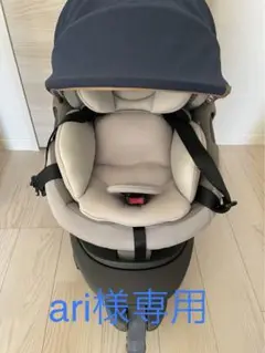 ari様専用