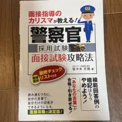 Item thumbnail for item afd53551-77b0-4b3b-852f-f37bbab7c19e