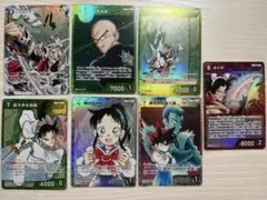 名探偵コナン カードゲーム 交錯する刃 YAIBA まとめ売り