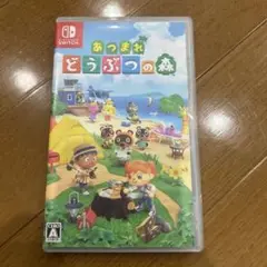 あつまれ どうぶつの森 Nintendo Switch
