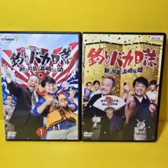2025年最新】釣りバカ日誌大漁箱の人気アイテム - メルカリ