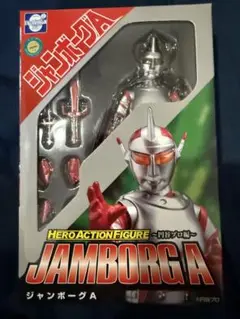 未開封品『レア』ジャンボーグA フィギュア Yahoo!オークション -「ジャンボーグa フィギュア」の落札相場
