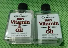 Cococare(ココケア)100% ビタミンEオイル15 ml 2個セット①